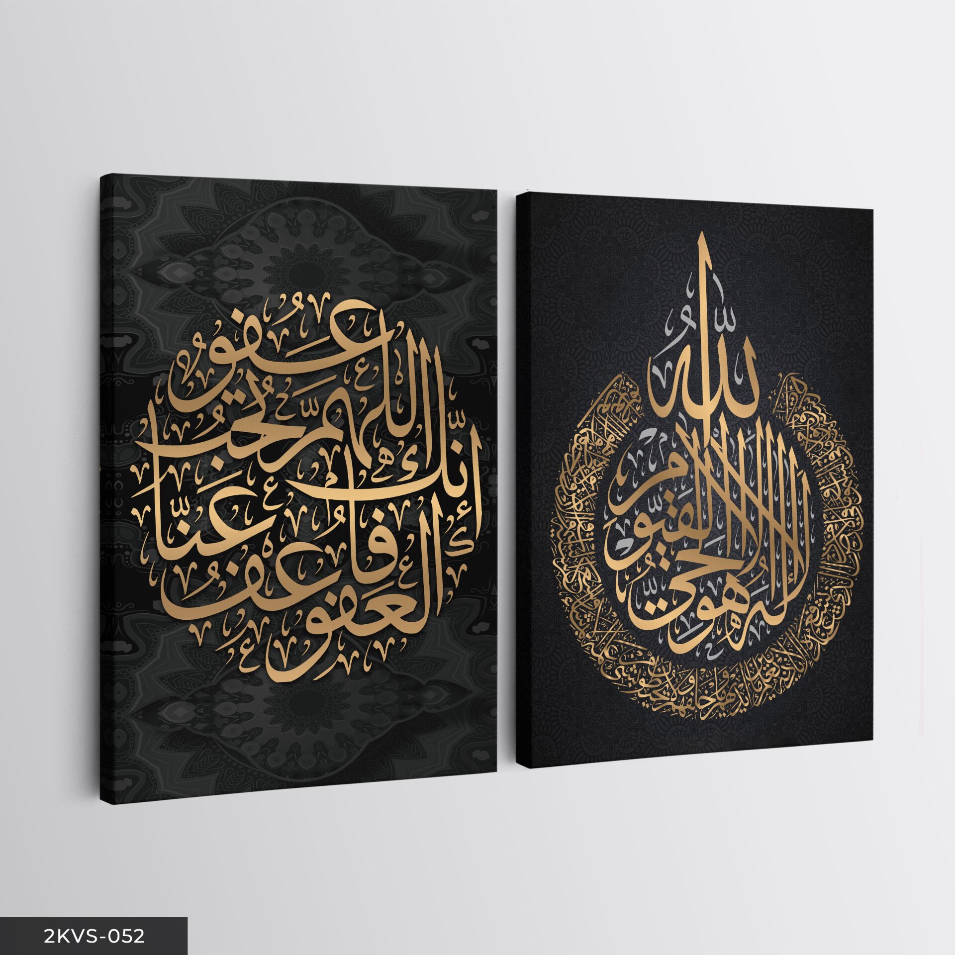 Islami Hat Yazısı 2 Parça Kanvas - Canvas Tablo