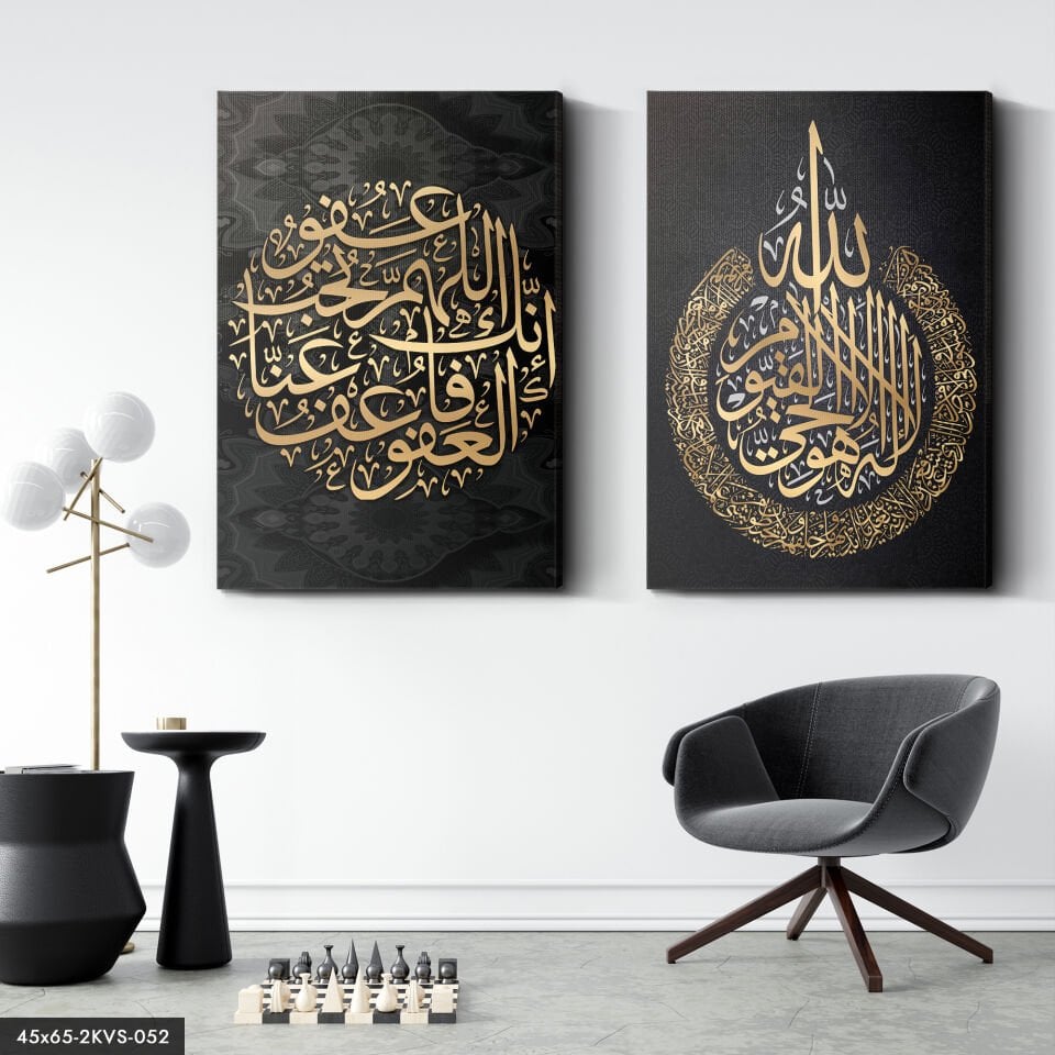 Islami Hat Yazısı 2 Parça Kanvas - Canvas Tablo