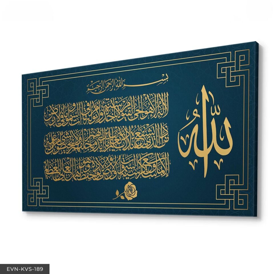 Ayetel Kürsi Tek Parça Kanvas Canvas Tablo Tablo 140 x 90 CM - Çok Renkli