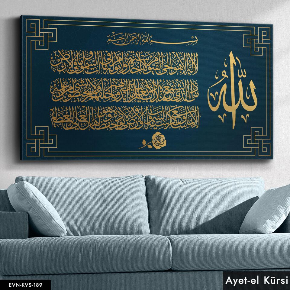 Ayetel Kürsi Tek Parça Kanvas Canvas Tablo Tablo 40 x 30 CM - Çok Renkli