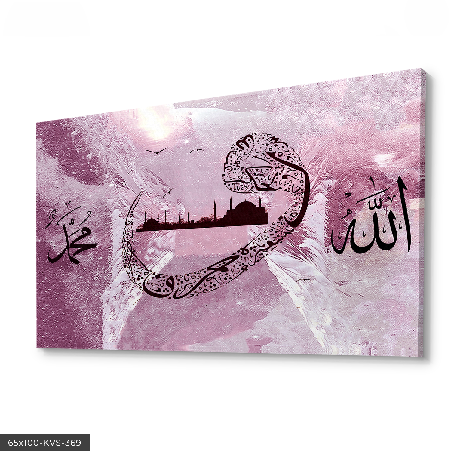 Allah Muhammed Lafzı Vav Kanvas - Canvas Tablo