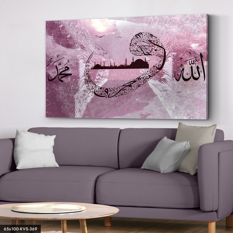 Allah Muhammed Lafzı Vav Kanvas - Canvas Tablo