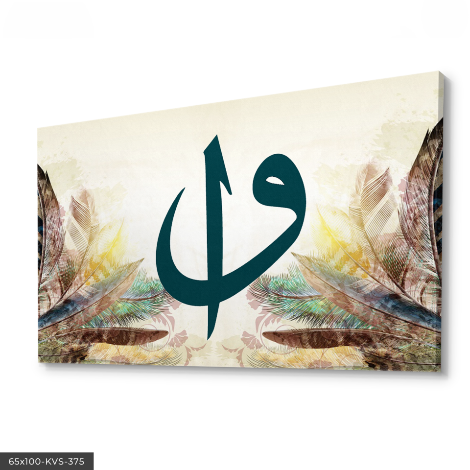 Elif Vav Kanvas - Canvas Tablo