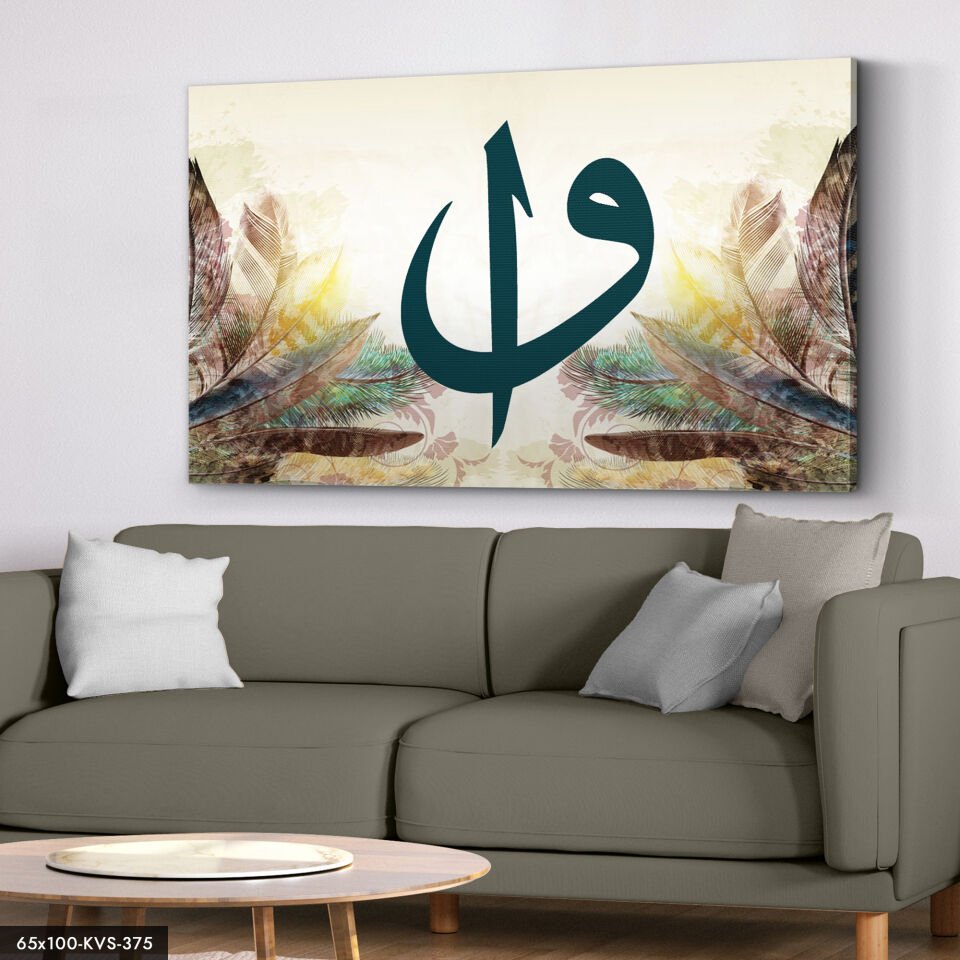 Elif Vav Kanvas - Canvas Tablo