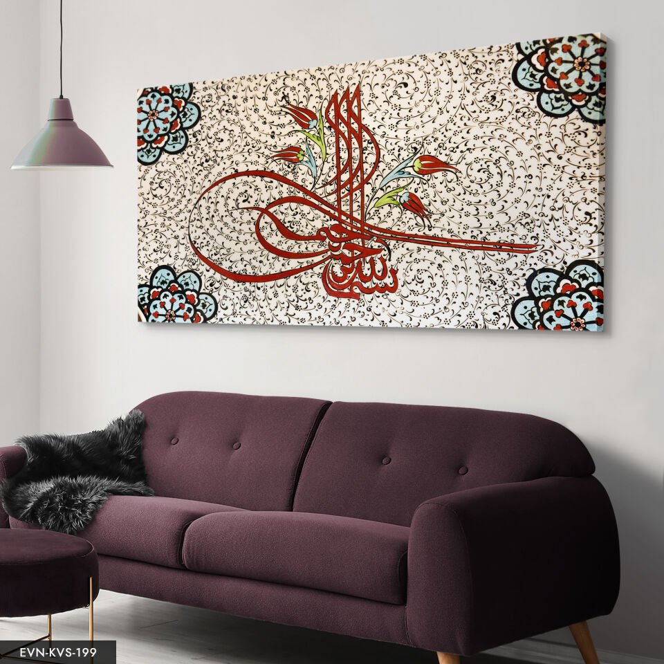 Osmanlı Tuğrası Tek Parça Kanvas Canvas Tablo Tablo
