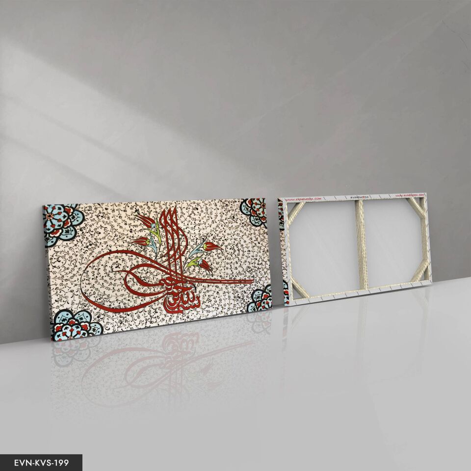 Osmanlı Tuğrası Tek Parça Kanvas Canvas Tablo Tablo 40 x 30 CM - Çok Renkli