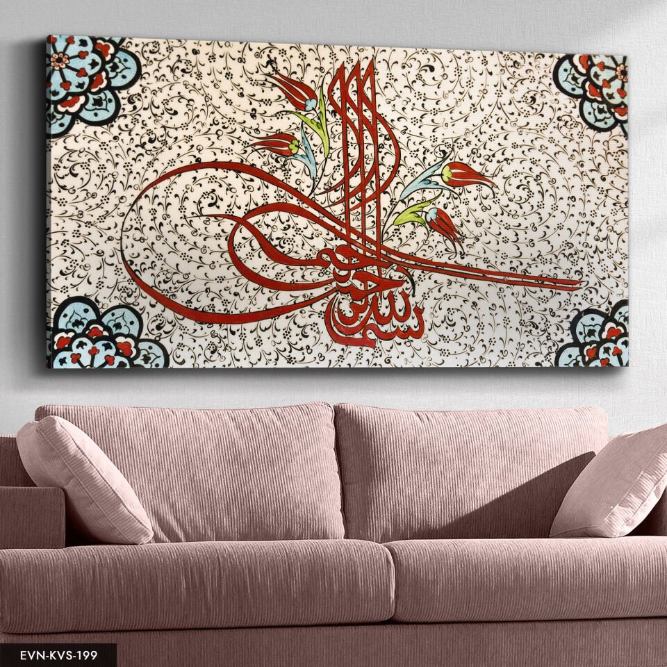 Osmanlı Tuğrası Tek Parça Kanvas Canvas Tablo Tablo