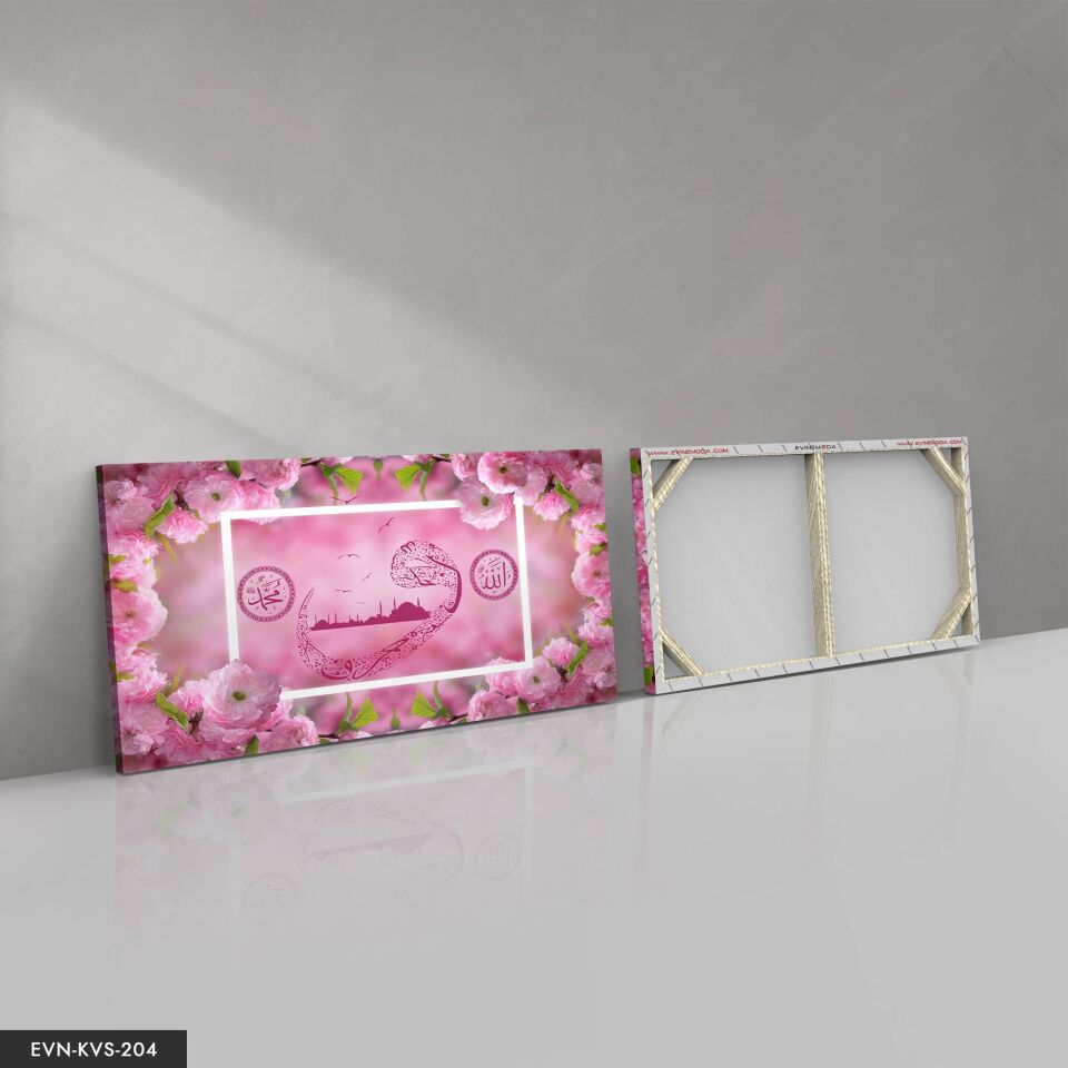 Allah Muhammed Lafzı Vav Tek Parça Kanvas Canvas Tablo Tablo 40 x 30 CM - Çok Renkli