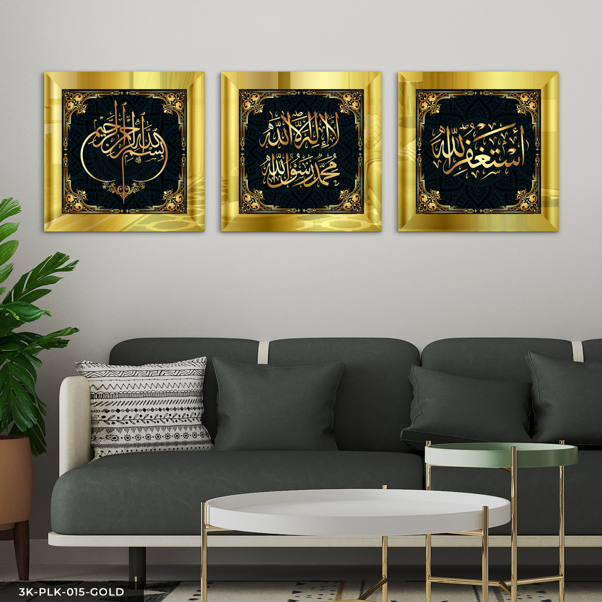 Arapça Yazılı 3 Parça Pleksi Aynalı Çerçeveli Tablo Gold - 30 x 30 CM