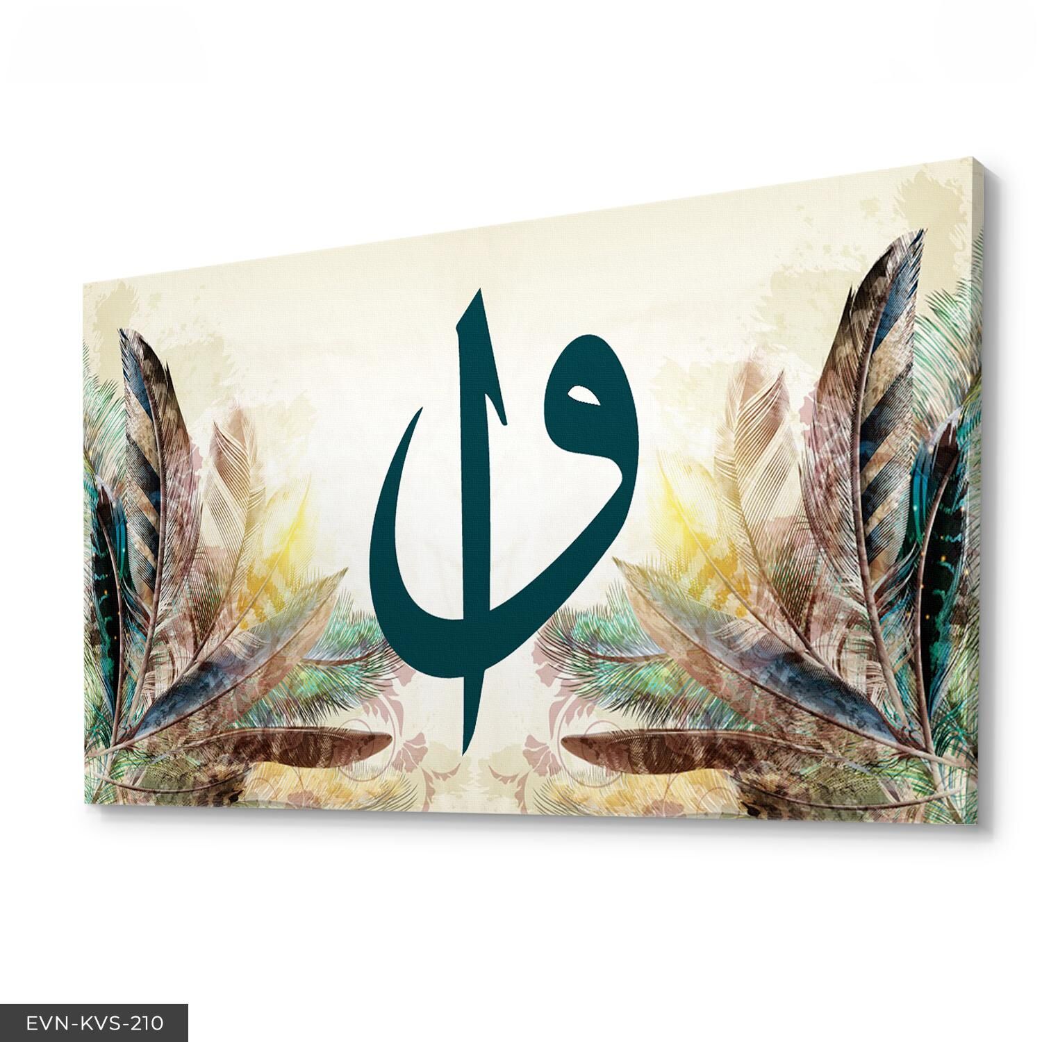 Elif Ve Vav Harfi Tek Parça Kanvas Canvas Tablo Tablo 40 x 30 CM - Çok Renkli