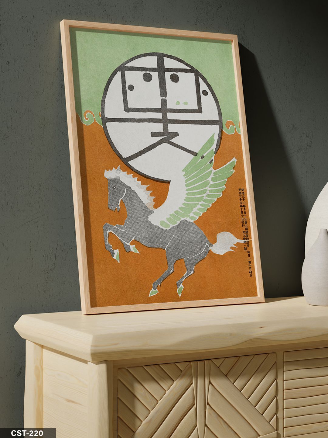 File Mei 1906 Hototogisu Tek Parça Ahşap Çerçeveli Tablo Naturel - 20 x 30 CM